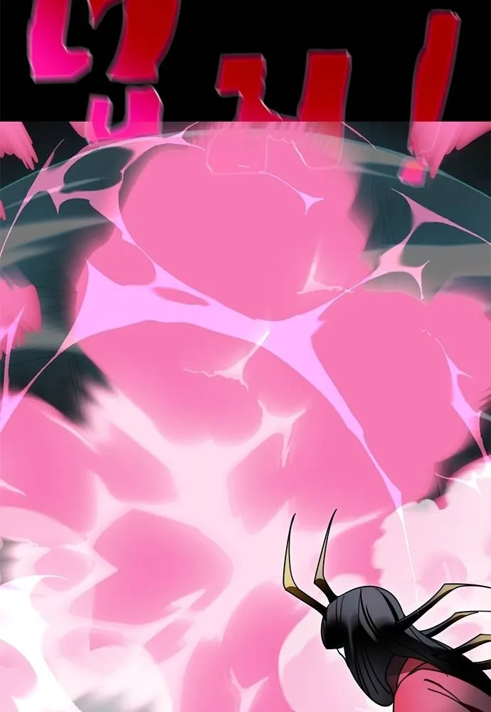 Reincarnation Path of The Underworld King ยอมรา ผู้พิพากษาจากนรก ตอนที่ 70 แปลไทย page 31