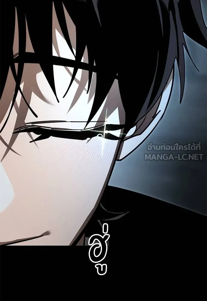 Reincarnation Path of The Underworld King ยอมรา ผู้พิพากษาจากนรก ตอนที่ 70 แปลไทย page 53