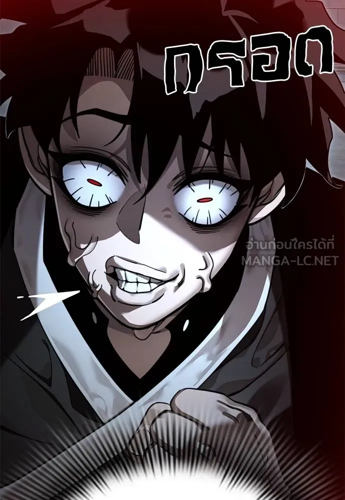 Reincarnation Path of The Underworld King ยอมรา ผู้พิพากษาจากนรก ตอนที่ 70 แปลไทย page 56