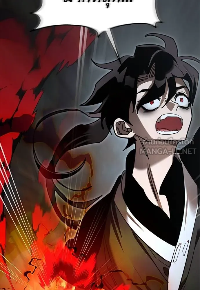 Reincarnation Path of The Underworld King ยอมรา ผู้พิพากษาจากนรก ตอนที่ 70 แปลไทย page 68
