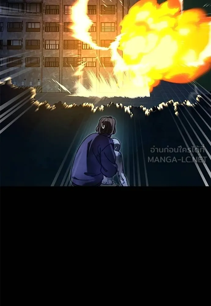 Reincarnation Path of The Underworld King ยอมรา ผู้พิพากษาจากนรก ตอนที่ 70 แปลไทย page 71
