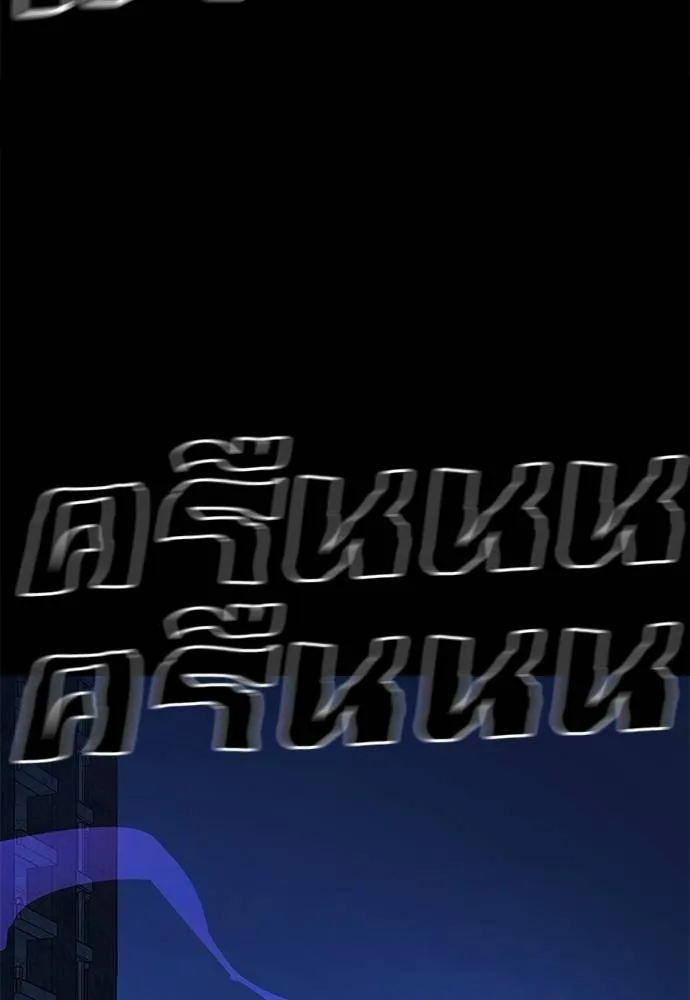 Reincarnation Path of The Underworld King ยอมรา ผู้พิพากษาจากนรก ตอนที่ 71 แปลไทย page 100