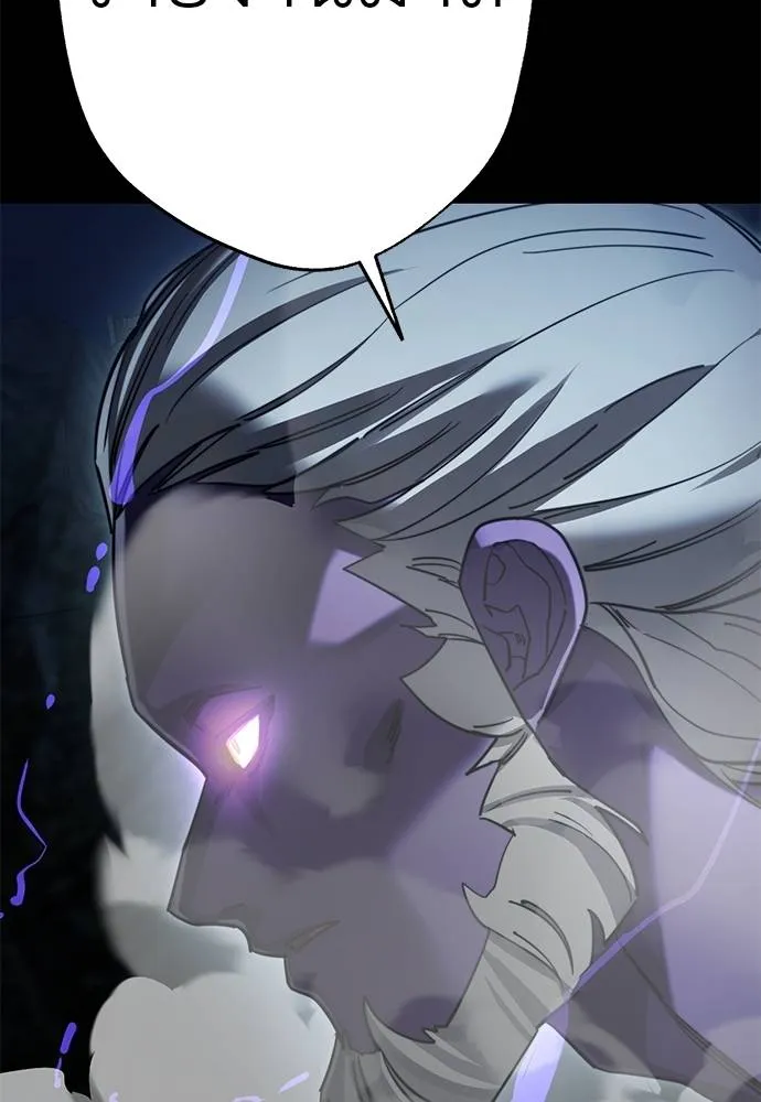 Reincarnation Path of The Underworld King ยอมรา ผู้พิพากษาจากนรก ตอนที่ 71 แปลไทย page 108