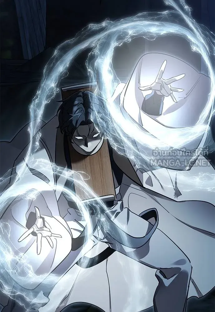 Reincarnation Path of The Underworld King ยอมรา ผู้พิพากษาจากนรก ตอนที่ 71 แปลไทย page 143