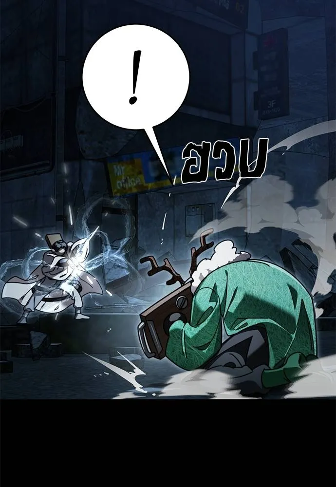 Reincarnation Path of The Underworld King ยอมรา ผู้พิพากษาจากนรก ตอนที่ 71 แปลไทย page 154