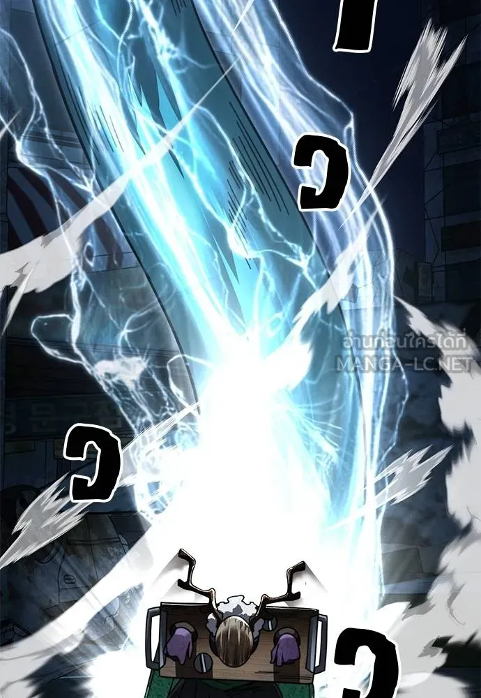 Reincarnation Path of The Underworld King ยอมรา ผู้พิพากษาจากนรก ตอนที่ 71 แปลไทย page 161