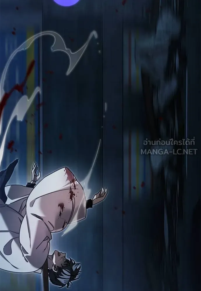 Reincarnation Path of The Underworld King ยอมรา ผู้พิพากษาจากนรก ตอนที่ 71 แปลไทย page 170