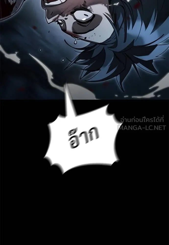 Reincarnation Path of The Underworld King ยอมรา ผู้พิพากษาจากนรก ตอนที่ 71 แปลไทย page 173