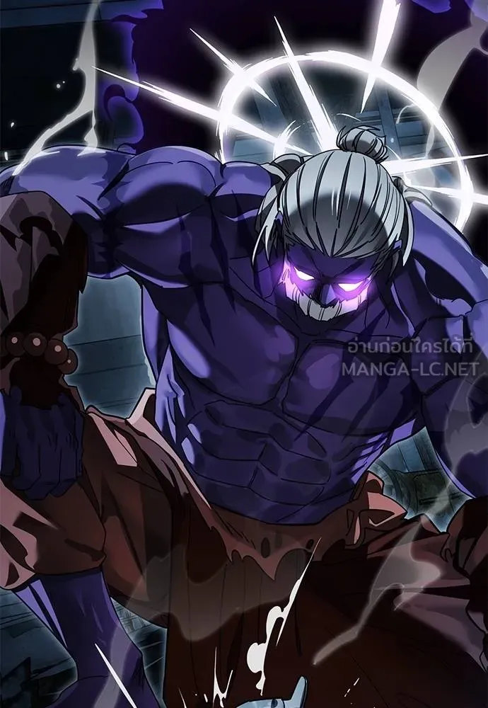 Reincarnation Path of The Underworld King ยอมรา ผู้พิพากษาจากนรก ตอนที่ 71 แปลไทย page 179