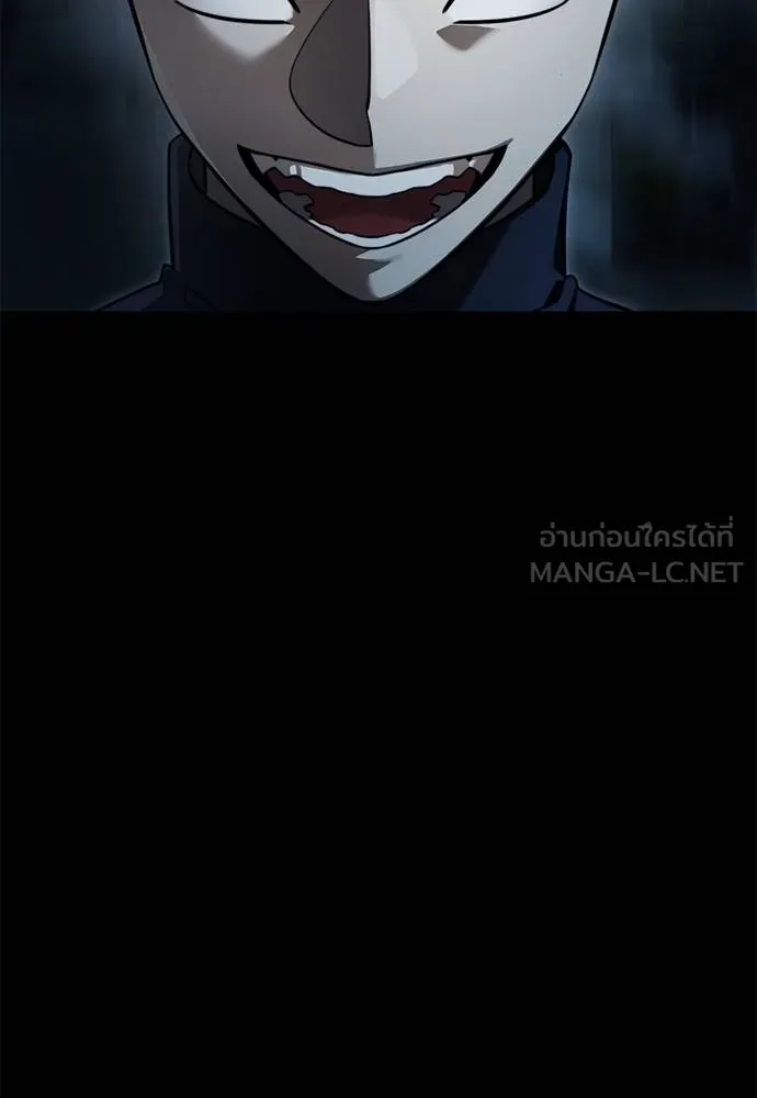 Reincarnation Path of The Underworld King ยอมรา ผู้พิพากษาจากนรก ตอนที่ 71 แปลไทย page 53