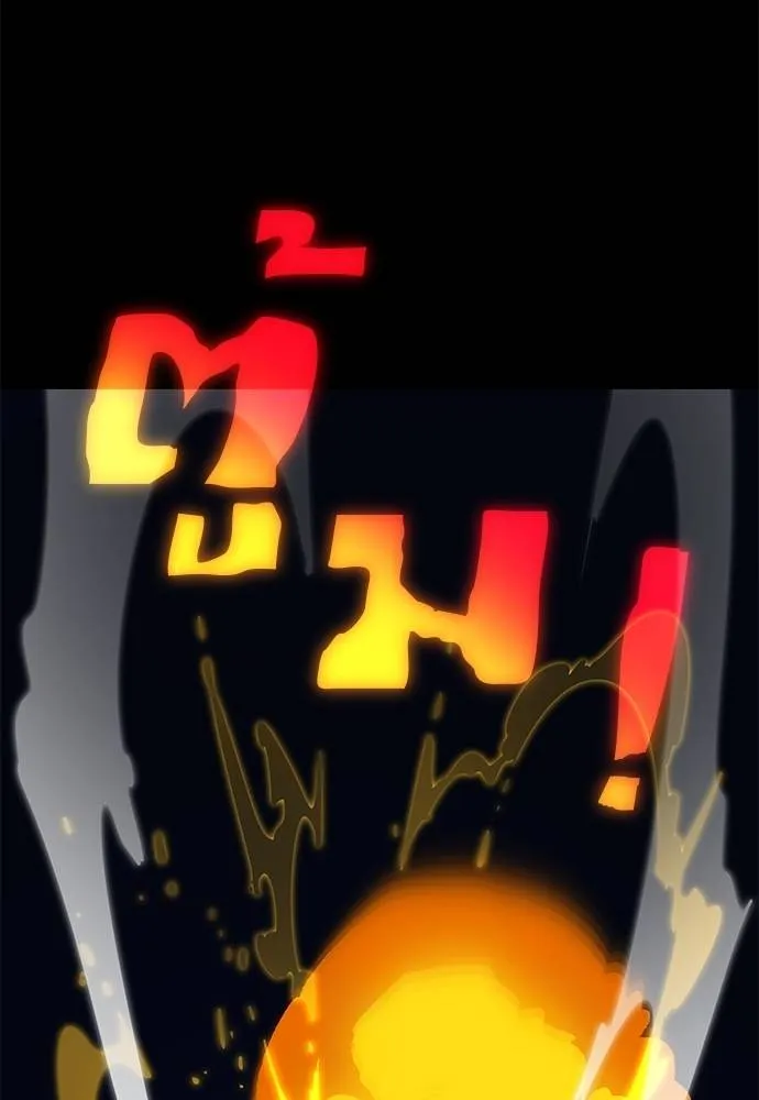 Reincarnation Path of The Underworld King ยอมรา ผู้พิพากษาจากนรก ตอนที่ 71 แปลไทย page 54