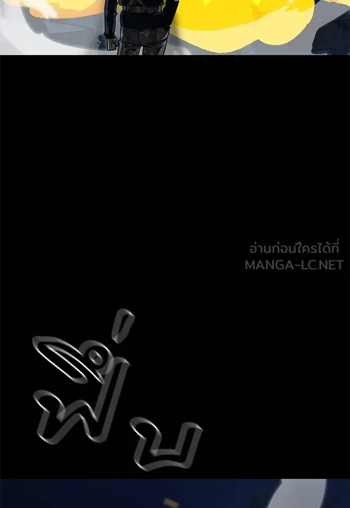 Reincarnation Path of The Underworld King ยอมรา ผู้พิพากษาจากนรก ตอนที่ 71 แปลไทย page 56