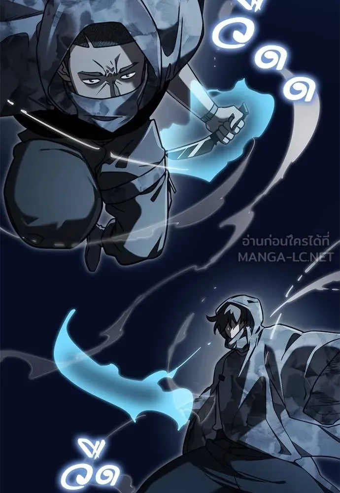 Reincarnation Path of The Underworld King ยอมรา ผู้พิพากษาจากนรก ตอนที่ 71 แปลไทย page 59