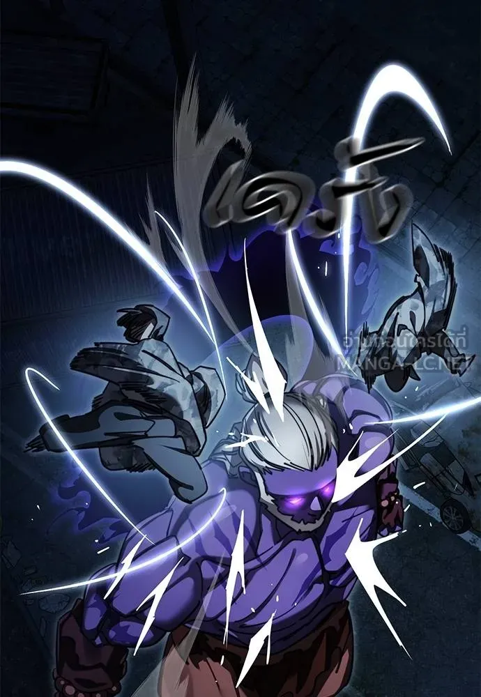Reincarnation Path of The Underworld King ยอมรา ผู้พิพากษาจากนรก ตอนที่ 71 แปลไทย page 62