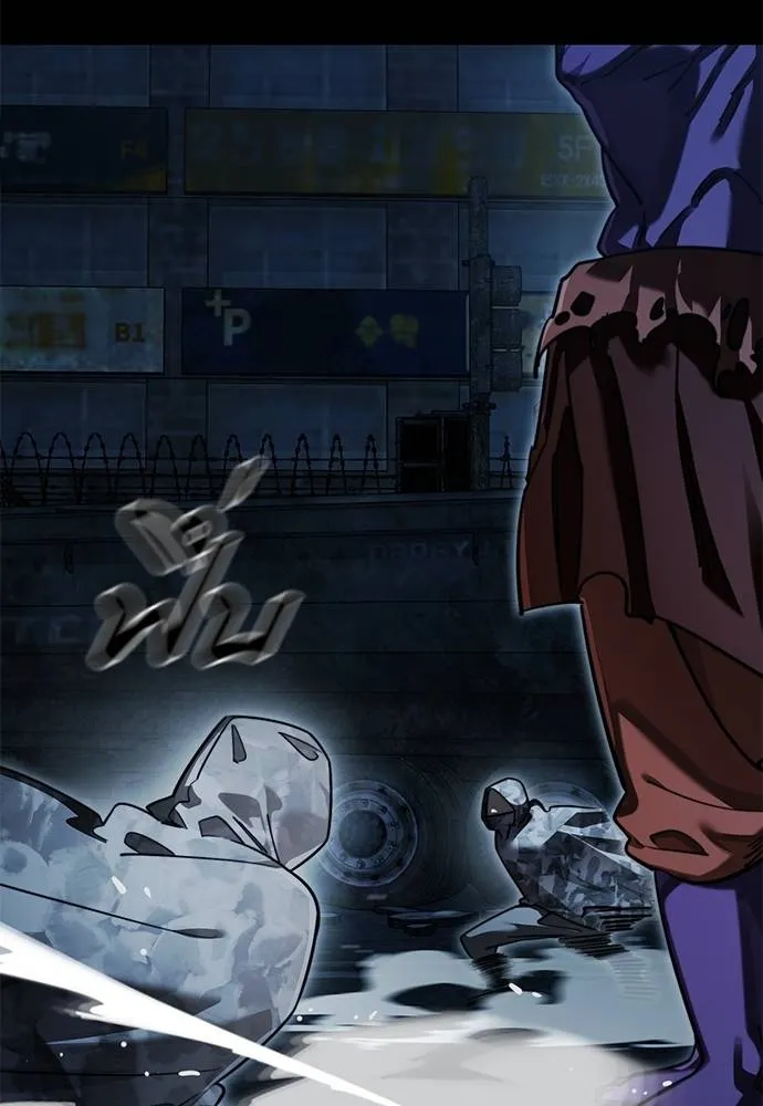 Reincarnation Path of The Underworld King ยอมรา ผู้พิพากษาจากนรก ตอนที่ 71 แปลไทย page 64
