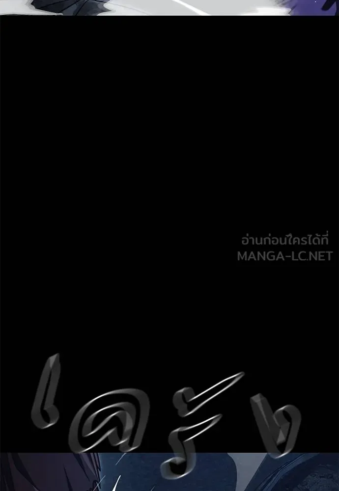 Reincarnation Path of The Underworld King ยอมรา ผู้พิพากษาจากนรก ตอนที่ 71 แปลไทย page 65