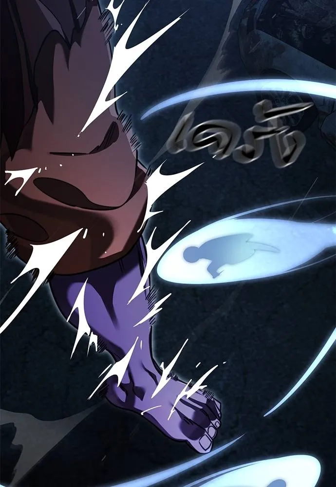 Reincarnation Path of The Underworld King ยอมรา ผู้พิพากษาจากนรก ตอนที่ 71 แปลไทย page 66