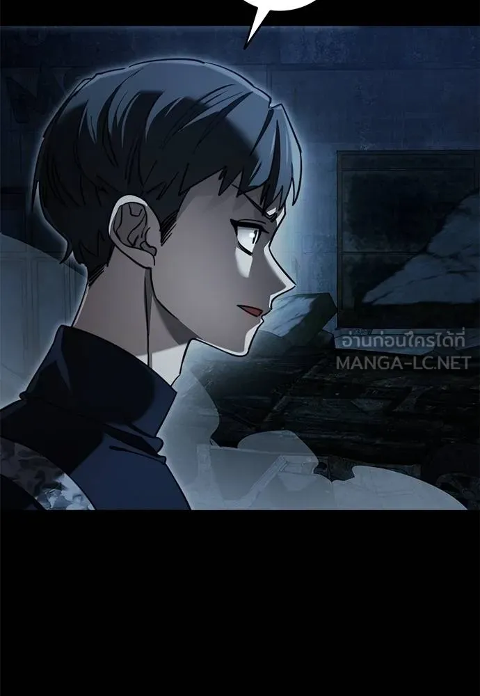 Reincarnation Path of The Underworld King ยอมรา ผู้พิพากษาจากนรก ตอนที่ 71 แปลไทย page 68