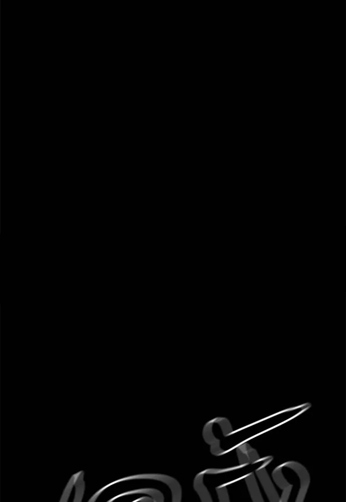 Reincarnation Path of The Underworld King ยอมรา ผู้พิพากษาจากนรก ตอนที่ 71 แปลไทย page 69