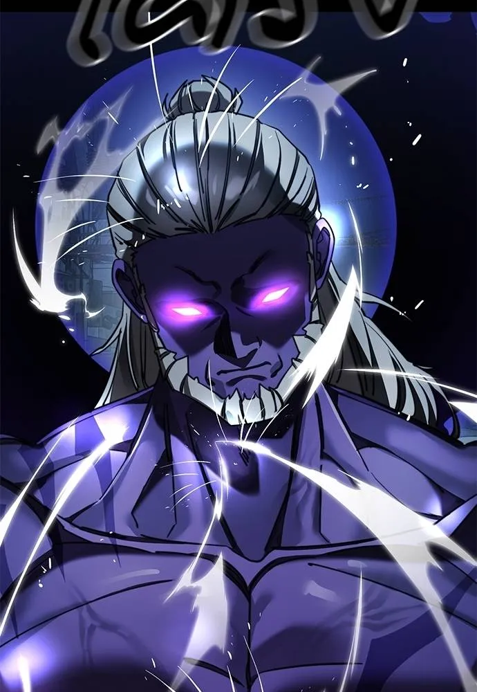 Reincarnation Path of The Underworld King ยอมรา ผู้พิพากษาจากนรก ตอนที่ 71 แปลไทย page 70