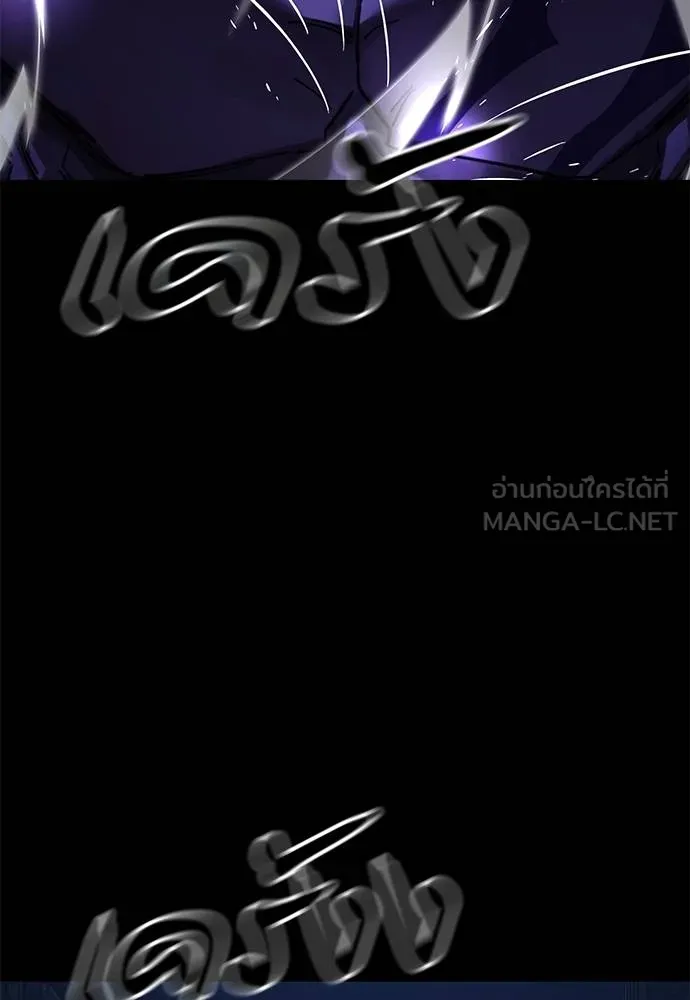 Reincarnation Path of The Underworld King ยอมรา ผู้พิพากษาจากนรก ตอนที่ 71 แปลไทย page 71