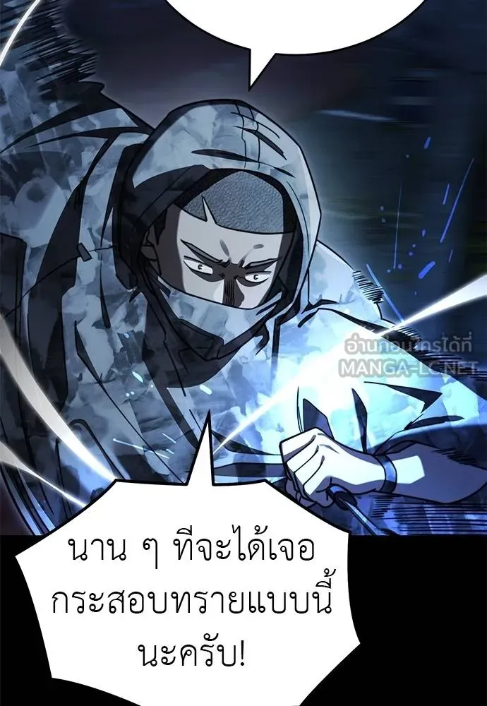 Reincarnation Path of The Underworld King ยอมรา ผู้พิพากษาจากนรก ตอนที่ 71 แปลไทย page 74