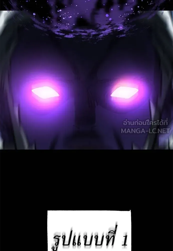 Reincarnation Path of The Underworld King ยอมรา ผู้พิพากษาจากนรก ตอนที่ 71 แปลไทย page 92