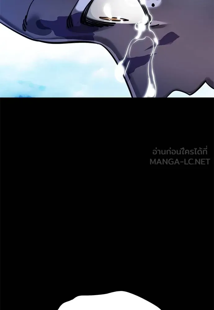 Reincarnation Path of The Underworld King ยอมรา ผู้พิพากษาจากนรก ตอนที่ 72 แปลไทย page 99