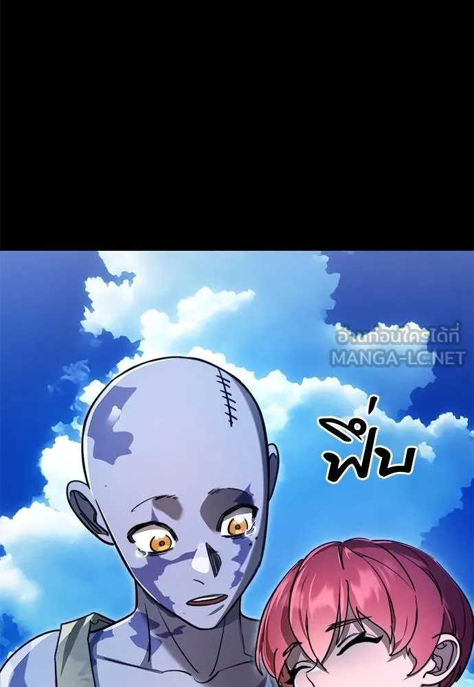 Reincarnation Path of The Underworld King ยอมรา ผู้พิพากษาจากนรก ตอนที่ 72 แปลไทย page 102