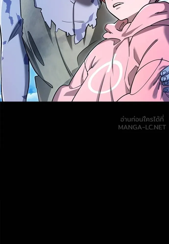 Reincarnation Path of The Underworld King ยอมรา ผู้พิพากษาจากนรก ตอนที่ 72 แปลไทย page 103