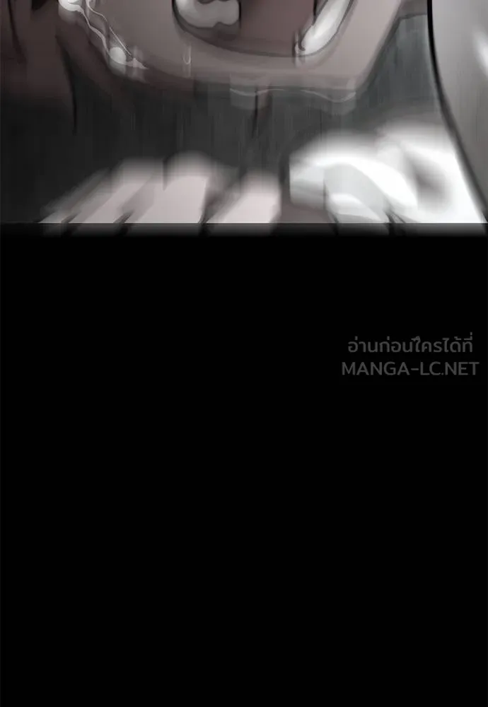 Reincarnation Path of The Underworld King ยอมรา ผู้พิพากษาจากนรก ตอนที่ 72 แปลไทย page 109