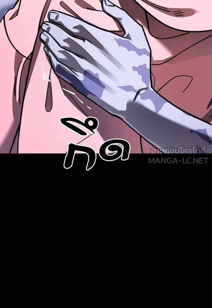 Reincarnation Path of The Underworld King ยอมรา ผู้พิพากษาจากนรก ตอนที่ 72 แปลไทย page 114