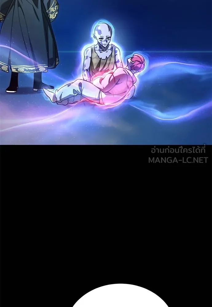 Reincarnation Path of The Underworld King ยอมรา ผู้พิพากษาจากนรก ตอนที่ 72 แปลไทย page 118