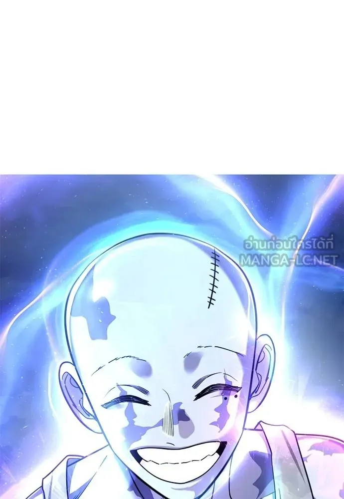 Reincarnation Path of The Underworld King ยอมรา ผู้พิพากษาจากนรก ตอนที่ 72 แปลไทย page 123