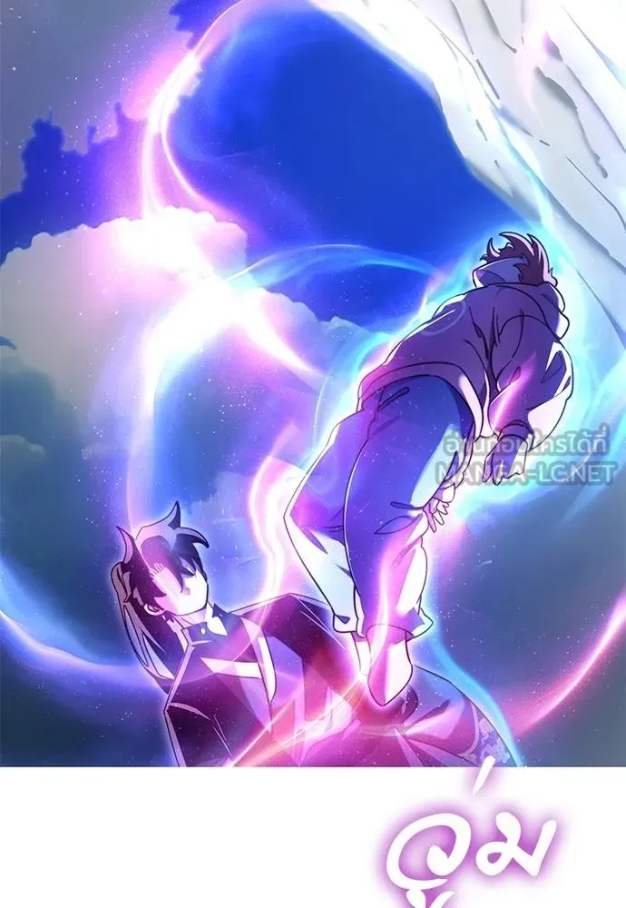 Reincarnation Path of The Underworld King ยอมรา ผู้พิพากษาจากนรก ตอนที่ 72 แปลไทย page 129