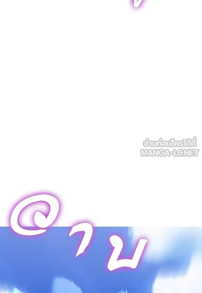 Reincarnation Path of The Underworld King ยอมรา ผู้พิพากษาจากนรก ตอนที่ 72 แปลไทย page 130
