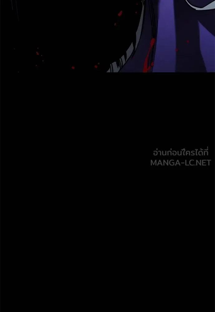 Reincarnation Path of The Underworld King ยอมรา ผู้พิพากษาจากนรก ตอนที่ 72 แปลไทย page 14