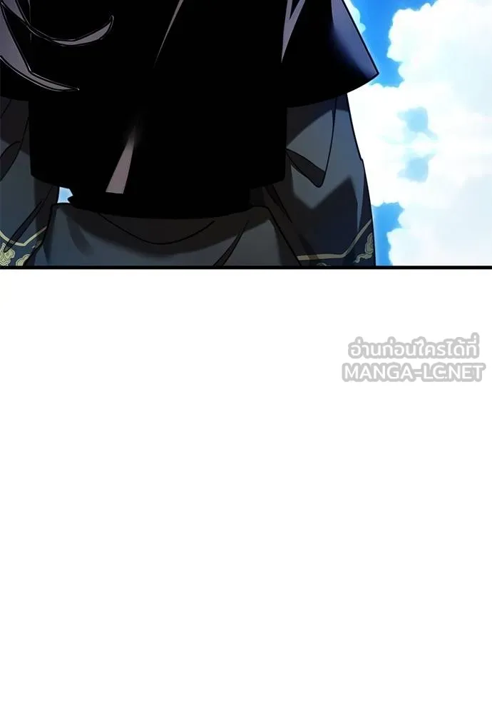 Reincarnation Path of The Underworld King ยอมรา ผู้พิพากษาจากนรก ตอนที่ 72 แปลไทย page 177