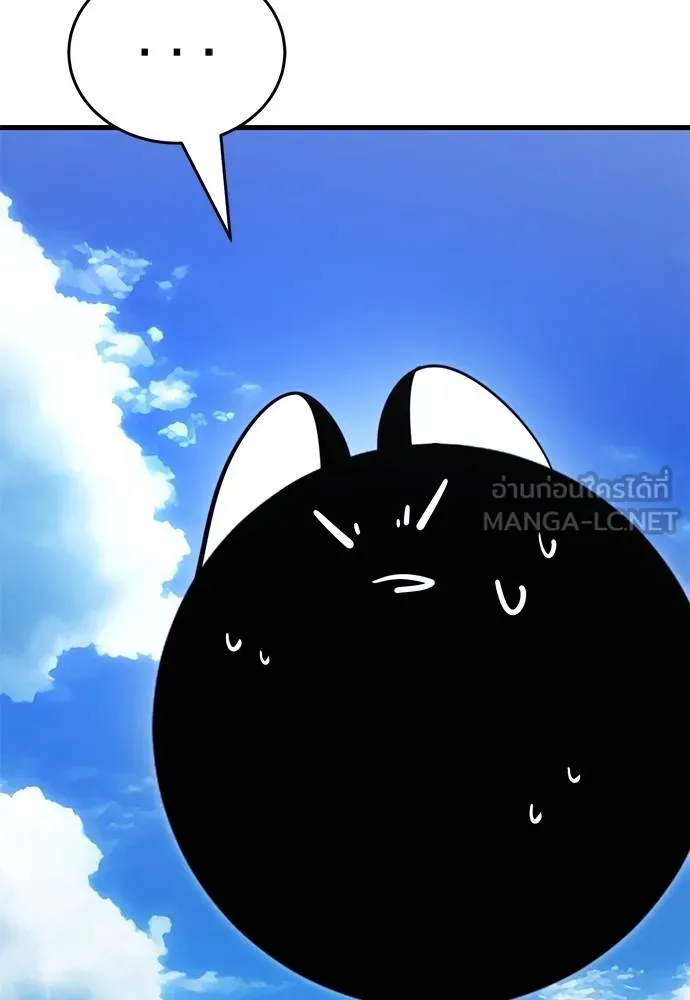 Reincarnation Path of The Underworld King ยอมรา ผู้พิพากษาจากนรก ตอนที่ 72 แปลไทย page 181