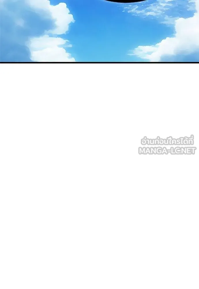 Reincarnation Path of The Underworld King ยอมรา ผู้พิพากษาจากนรก ตอนที่ 72 แปลไทย page 182
