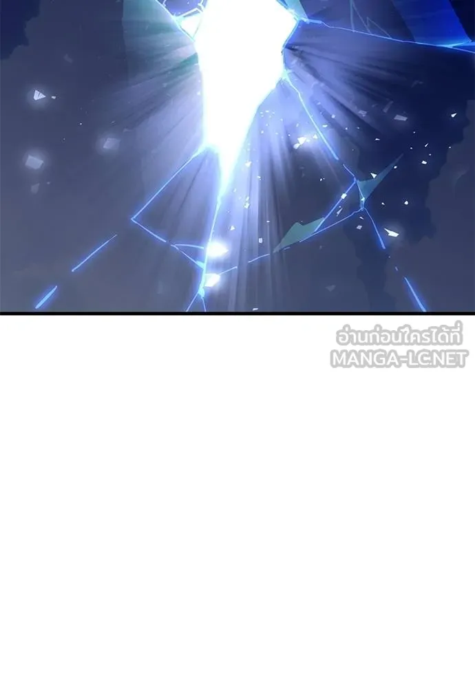 Reincarnation Path of The Underworld King ยอมรา ผู้พิพากษาจากนรก ตอนที่ 72 แปลไทย page 184