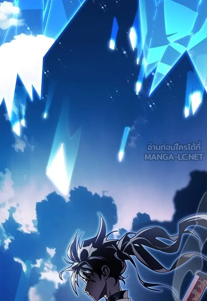 Reincarnation Path of The Underworld King ยอมรา ผู้พิพากษาจากนรก ตอนที่ 72 แปลไทย page 187