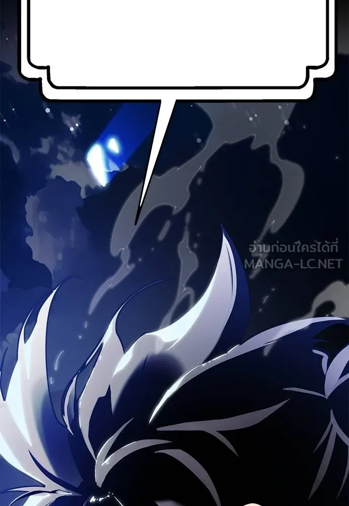 Reincarnation Path of The Underworld King ยอมรา ผู้พิพากษาจากนรก ตอนที่ 72 แปลไทย page 192