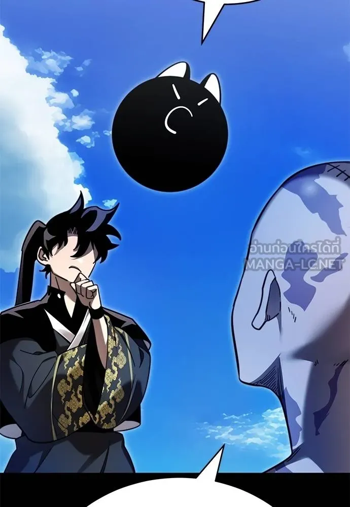 Reincarnation Path of The Underworld King ยอมรา ผู้พิพากษาจากนรก ตอนที่ 72 แปลไทย page 44