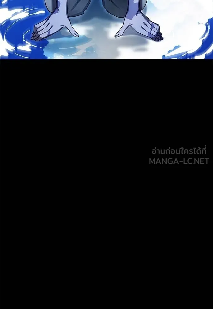Reincarnation Path of The Underworld King ยอมรา ผู้พิพากษาจากนรก ตอนที่ 72 แปลไทย page 63