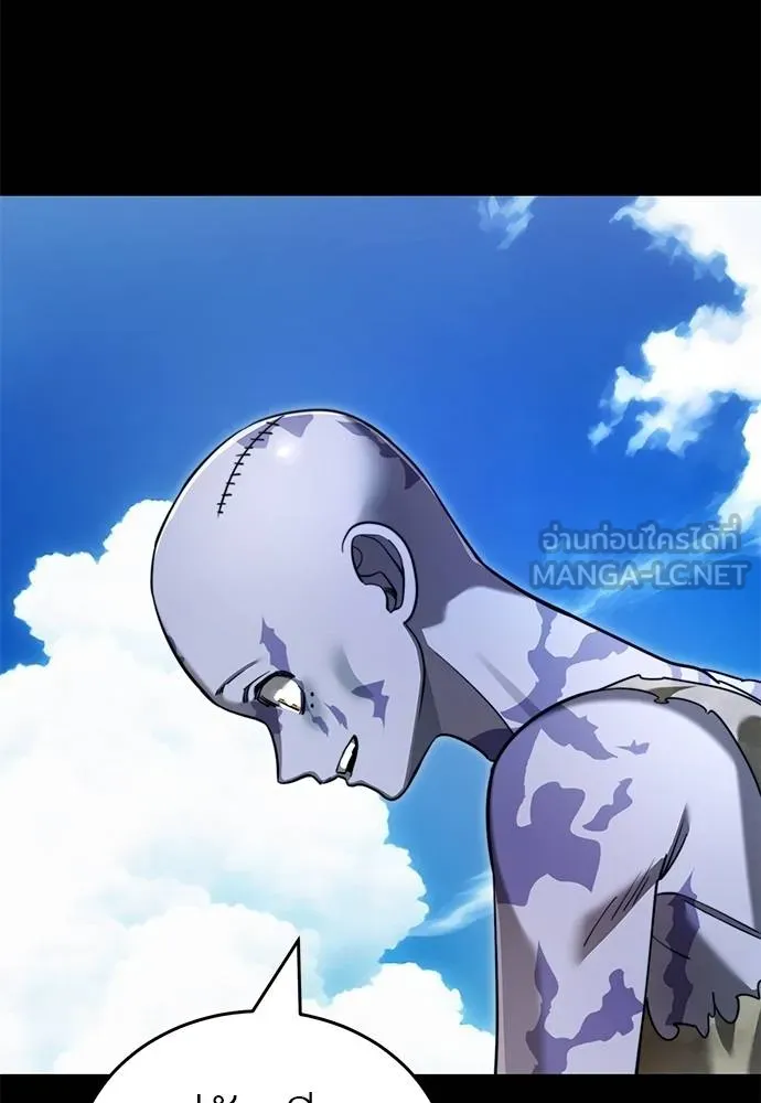 Reincarnation Path of The Underworld King ยอมรา ผู้พิพากษาจากนรก ตอนที่ 72 แปลไทย page 72