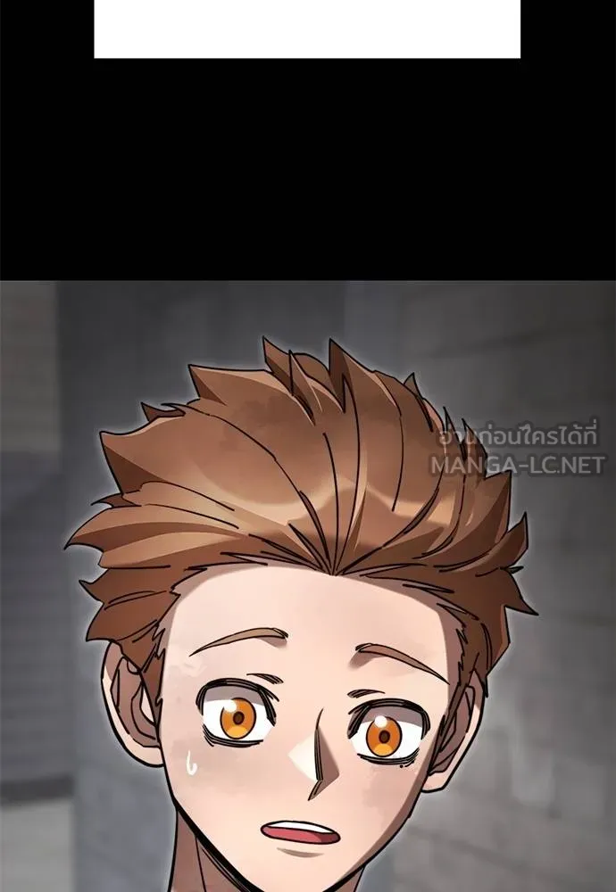 Reincarnation Path of The Underworld King ยอมรา ผู้พิพากษาจากนรก ตอนที่ 72 แปลไทย page 82