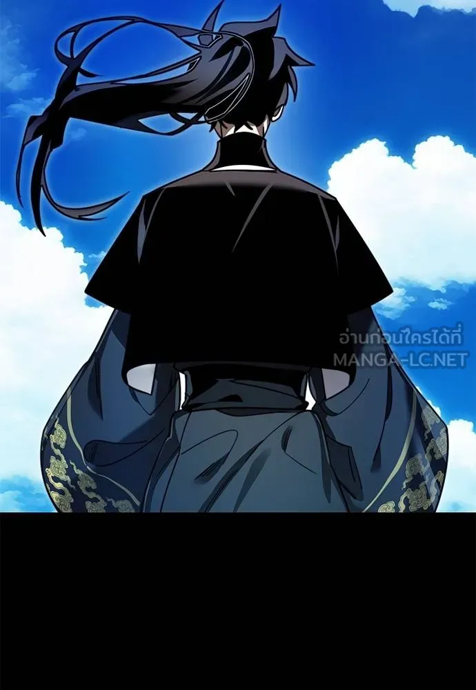 Reincarnation Path of The Underworld King ยอมรา ผู้พิพากษาจากนรก ตอนที่ 72 แปลไทย page 97