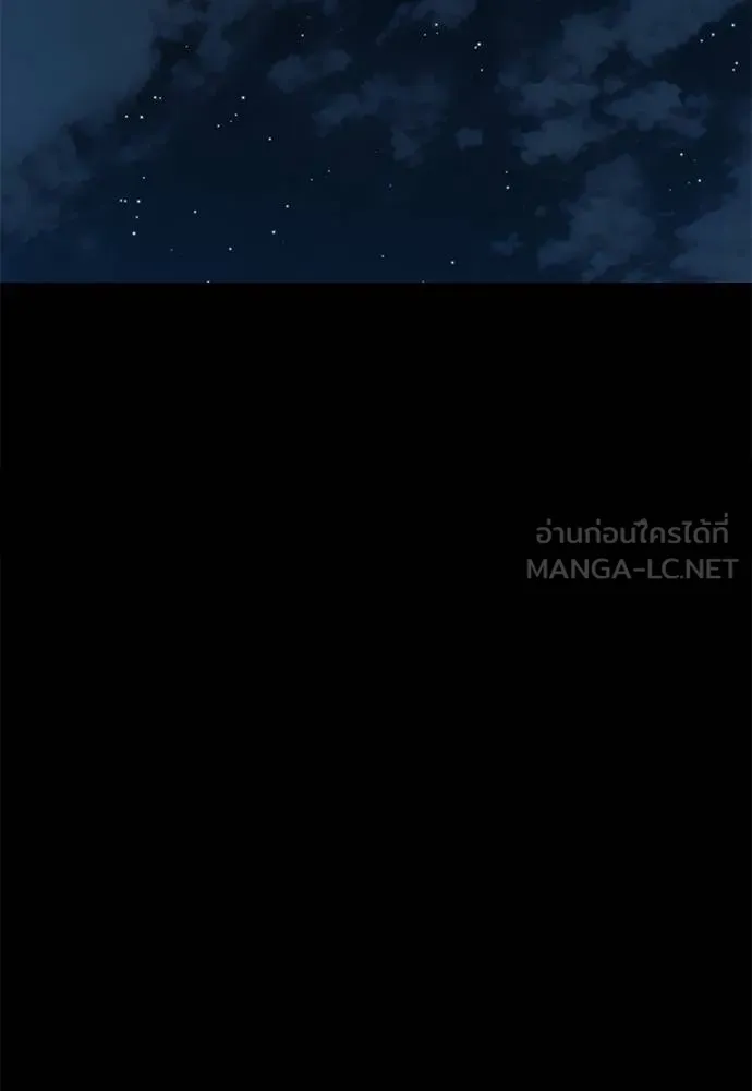 Reincarnation Path of The Underworld King ยอมรา ผู้พิพากษาจากนรก ตอนที่ 73 แปลไทย page 101
