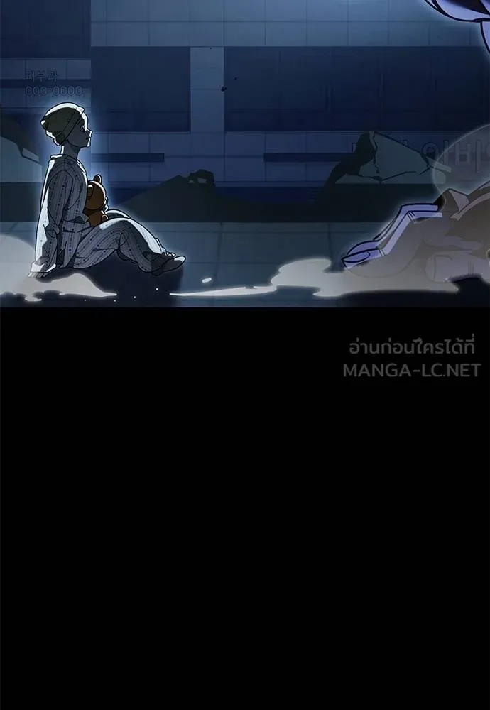 Reincarnation Path of The Underworld King ยอมรา ผู้พิพากษาจากนรก ตอนที่ 73 แปลไทย page 113